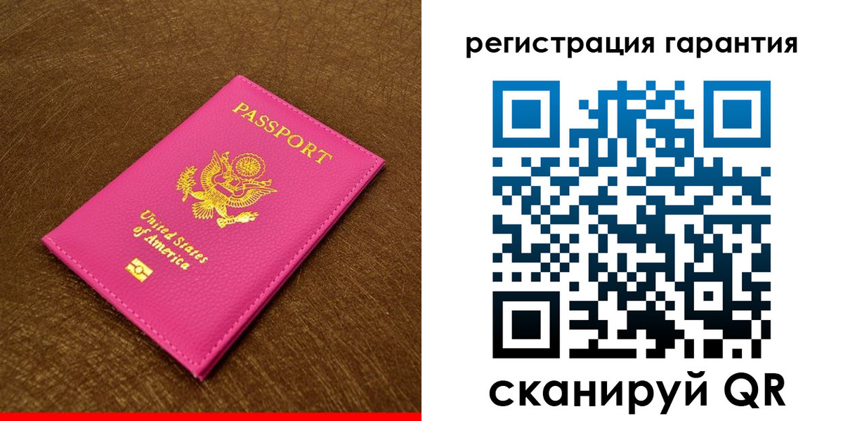 миграционный учет в Сатке